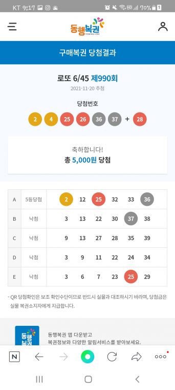 Screenshot_20211120-211739_NAVER.jpg