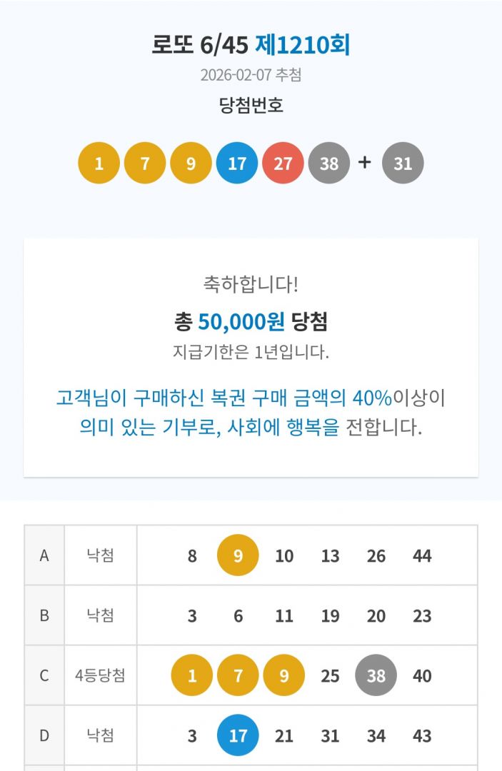Screenshot_20260207_205400_NAVER.jpg