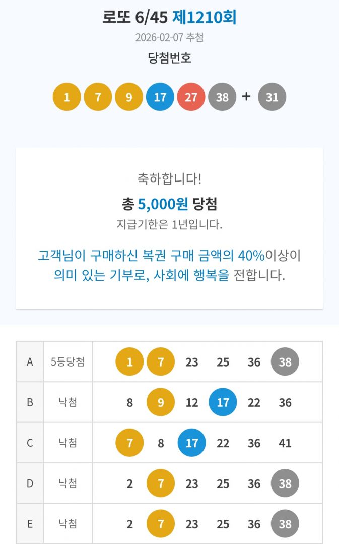 Screenshot_20260207_205929_NAVER.jpg