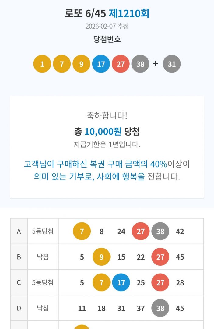 Screenshot_20260207_205410_NAVER.jpg