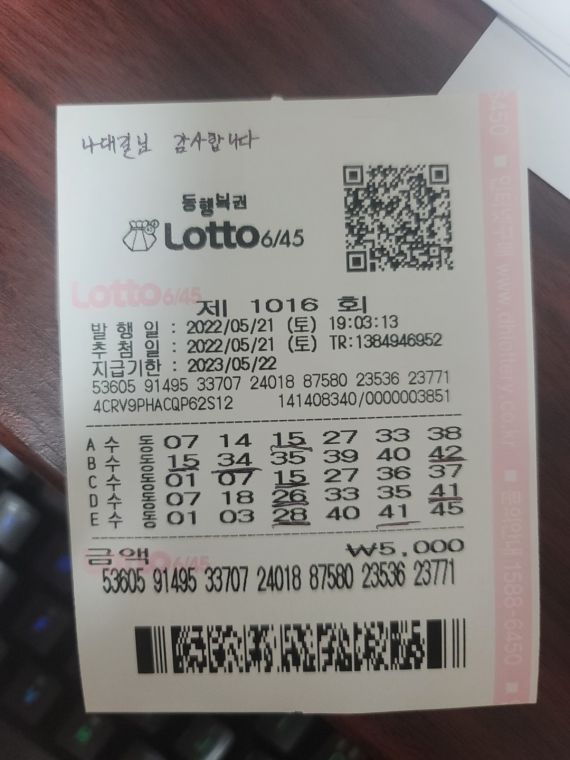 KakaoTalk_20220523_005105462.jpg