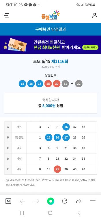 Screenshot_20240422_102641_NAVER.jpg