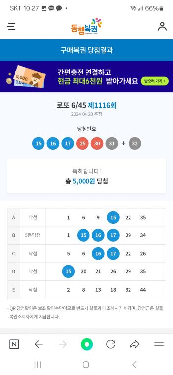 Screenshot_20240422_102705_NAVER.jpg