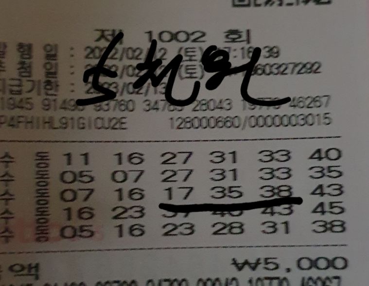 20220214_200853.jpg