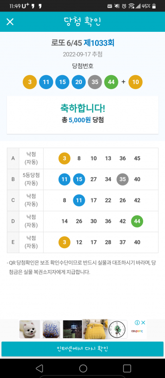 Screenshot_20220917-234936.png