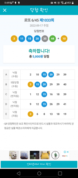 Screenshot_20220917-234914.png