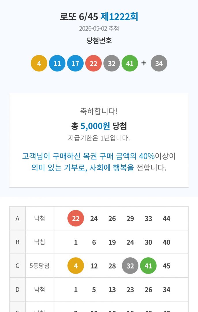 Screenshot_20260502_210040_NAVER.jpg