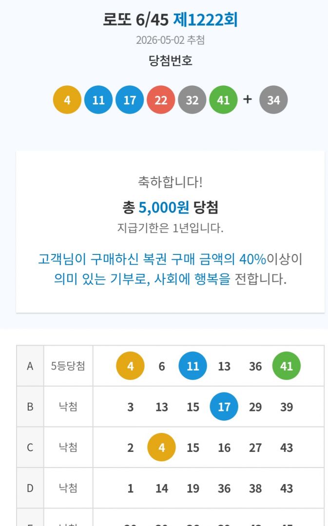 Screenshot_20260502_210230_NAVER.jpg