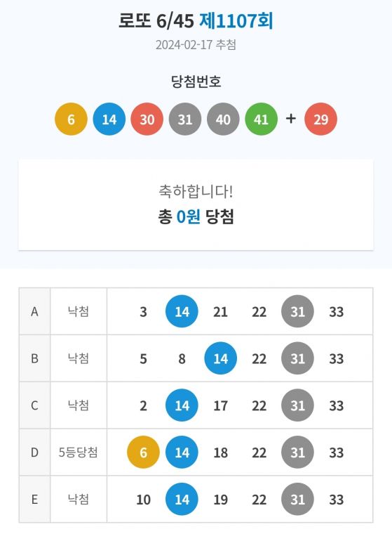 Screenshot_20240217_204801_NAVER.jpg