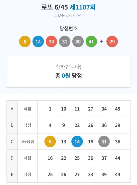 Screenshot_20240217_204729_NAVER.jpg