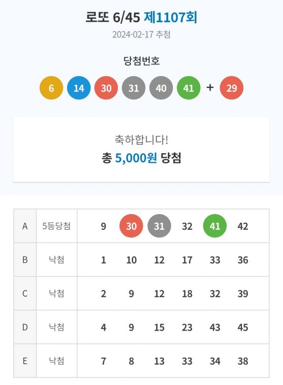 Screenshot_20240217_205308_NAVER.jpg