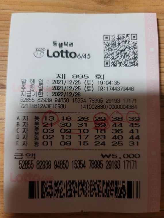 1640439358816.jpg