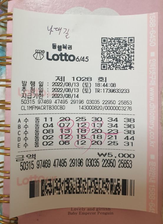 1660395945492.jpg