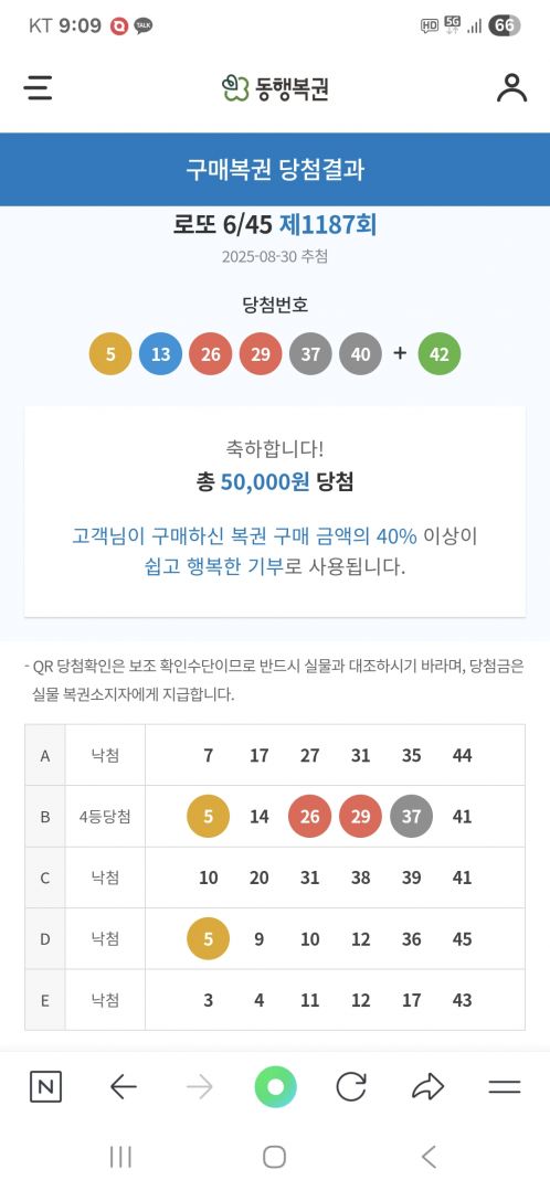 Screenshot_20250830_210946_NAVER.jpg