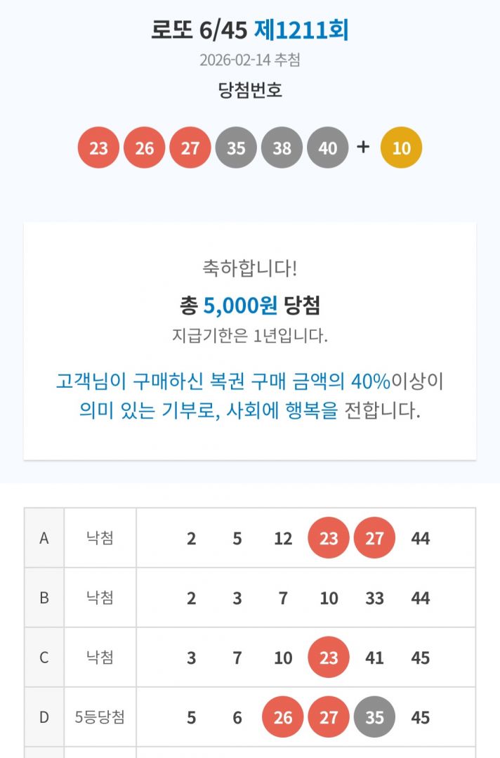 Screenshot_20260214_205338_NAVER.jpg