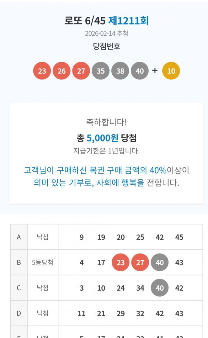 Screenshot_20260214_205346_NAVER.jpg