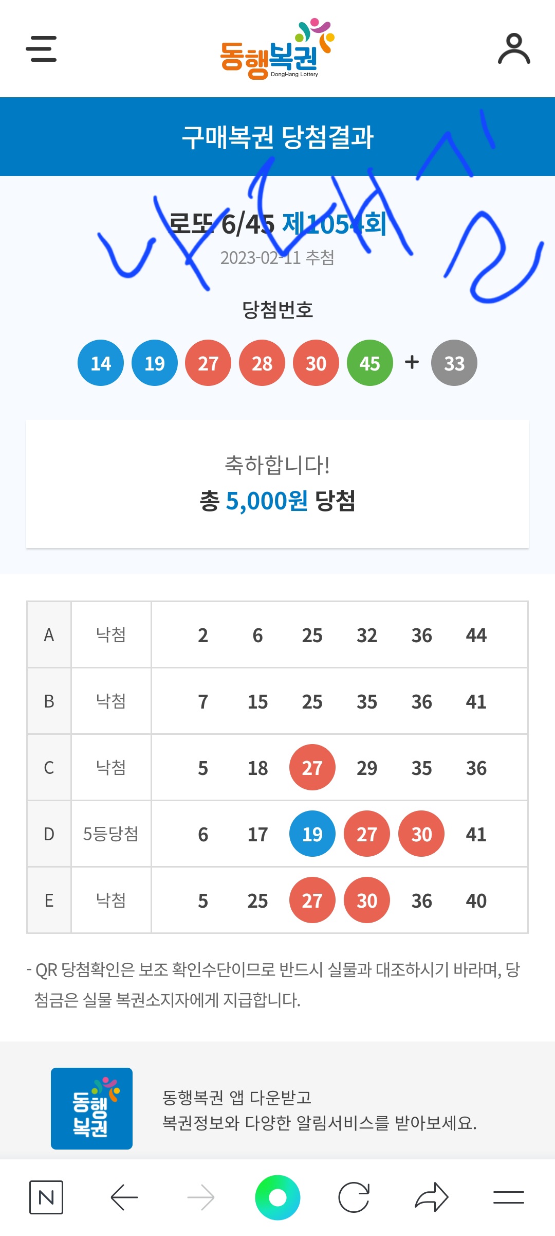 Screenshot_20230211_222246_NAVER.jpg