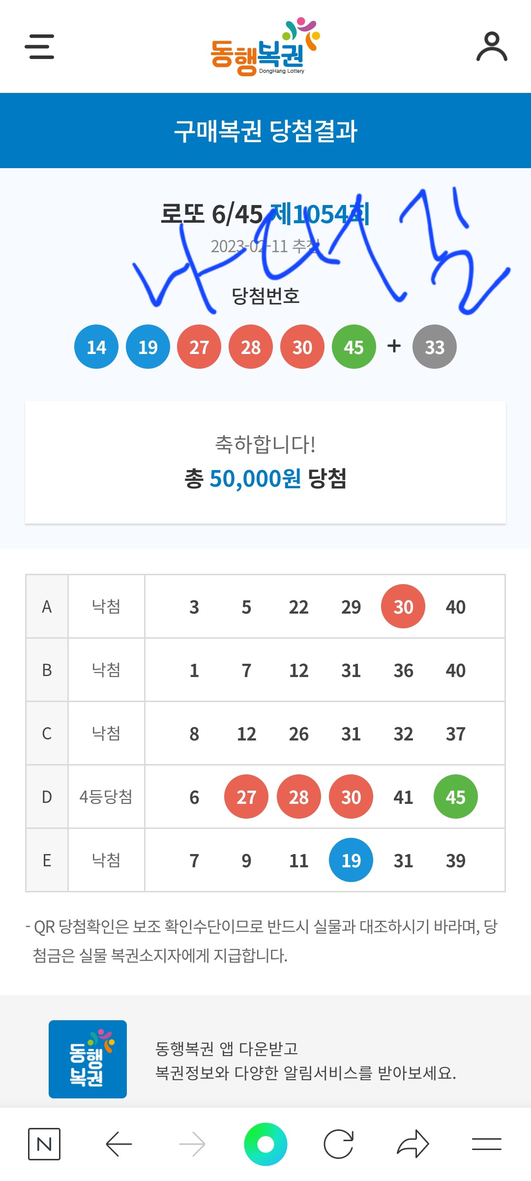 Screenshot_20230211_222221_NAVER.jpg