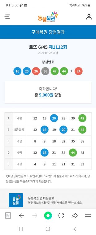 Screenshot_20240323_205624_NAVER.jpg