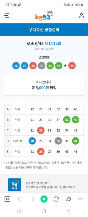 Screenshot_20240323_205609_NAVER.jpg