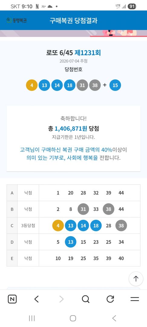 Screenshot_20260704_211017_NAVER.jpg
