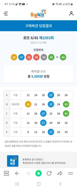 Screenshot_20231111_211852_NAVER.jpg