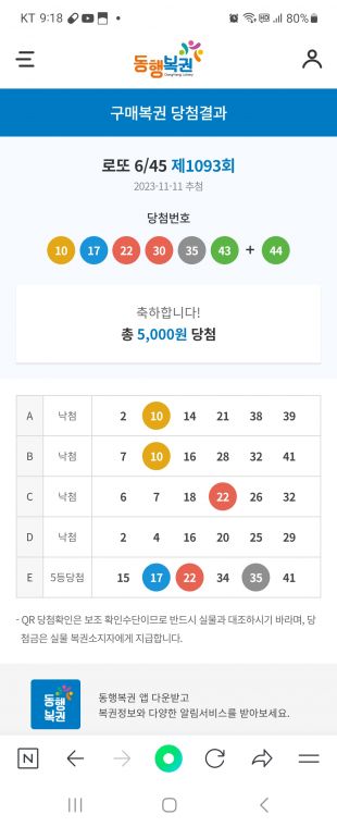 Screenshot_20231111_211830_NAVER.jpg