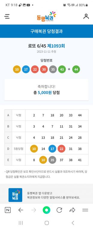 Screenshot_20231111_211843_NAVER.jpg