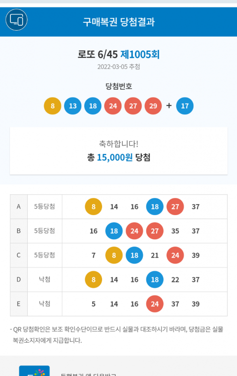 Screenshots_2022-03-05-23-26-52.png