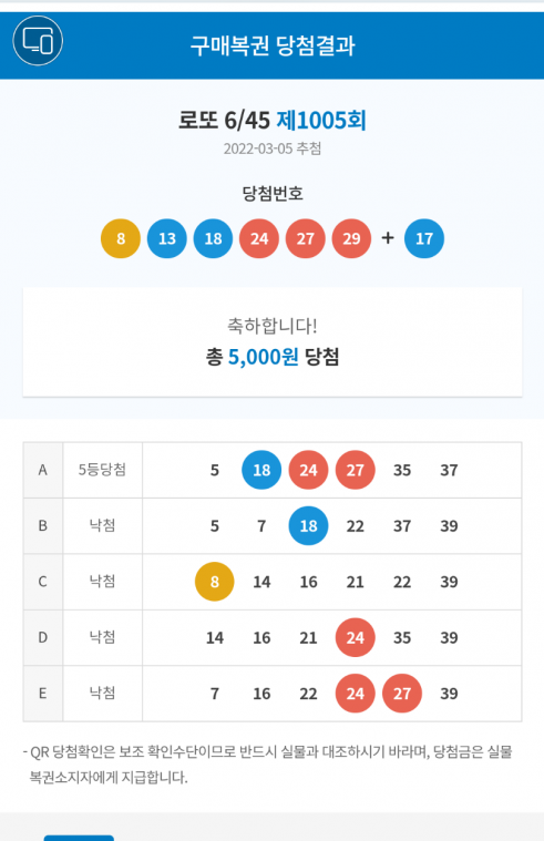 Screenshots_2022-03-05-23-25-34.png