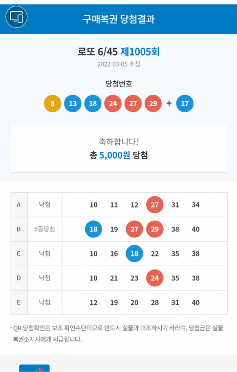 Screenshots_2022-03-05-23-20-39.png