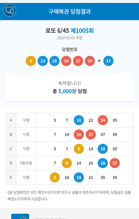 Screenshots_2022-03-05-23-27-40.png