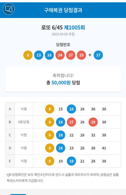 Screenshots_2022-03-05-23-30-40.png