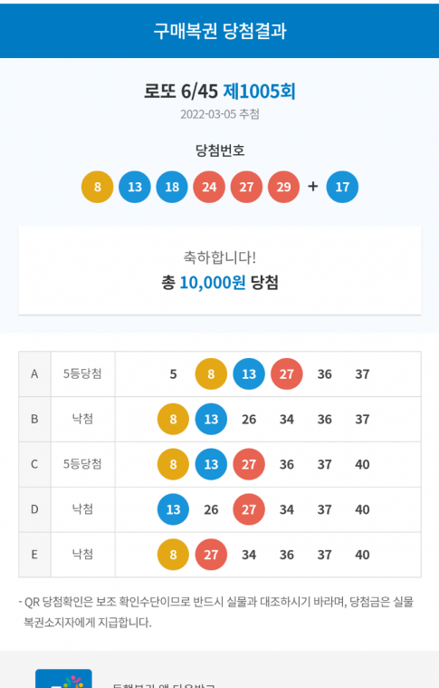 Screenshots_2022-03-05-23-29-29.png