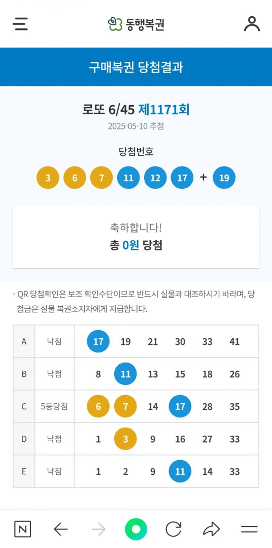 Screenshot_20250510_204703_NAVER.jpg