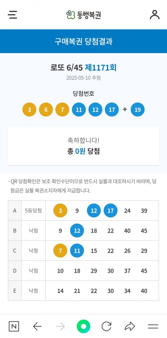 Screenshot_20250510_204624_NAVER.jpg