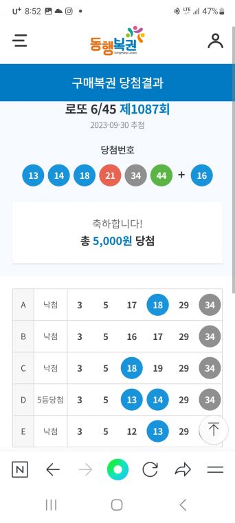 Screenshot_20230930_205210_NAVER.jpg