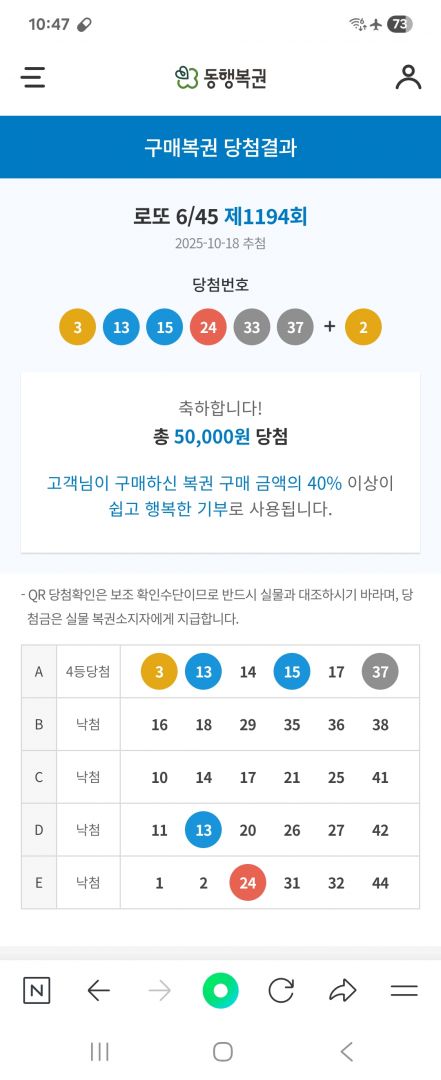 Screenshot_20251018_224755_NAVER.jpg