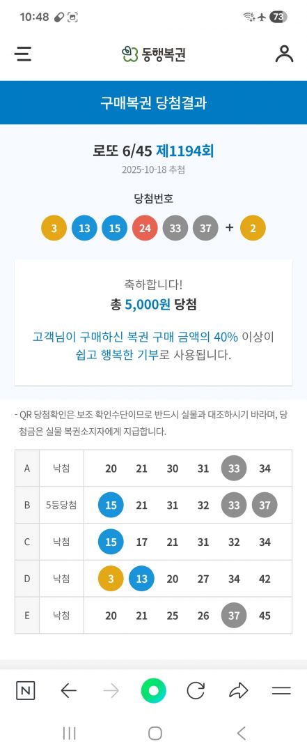 Screenshot_20251018_224803_NAVER.jpg