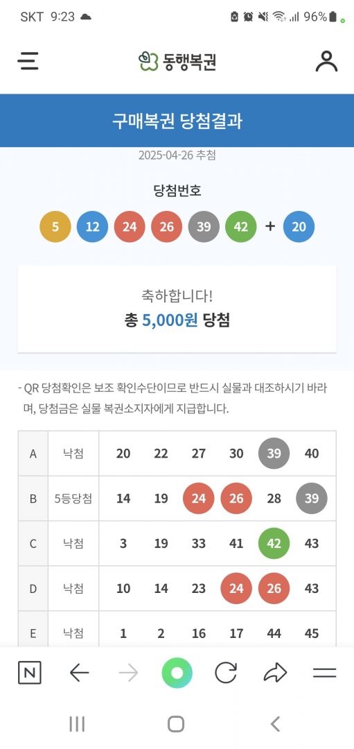 Screenshot_20250426_212303_NAVER.jpg