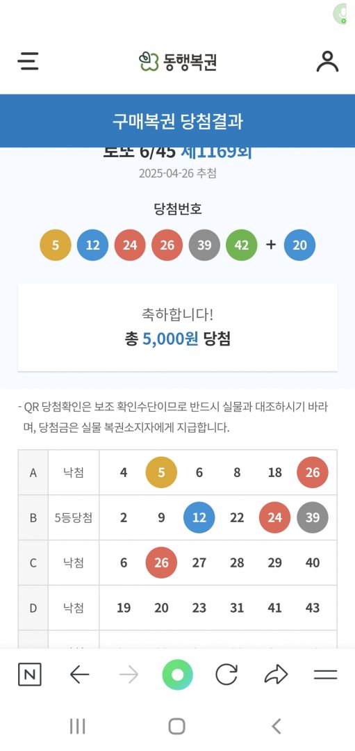 Screenshot_20250426_213635_NAVER.jpg