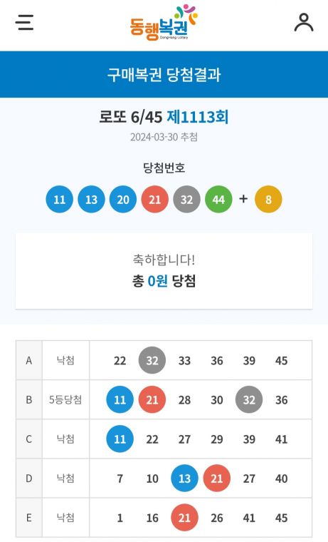 Screenshot_20240330_205023_NAVER.jpg