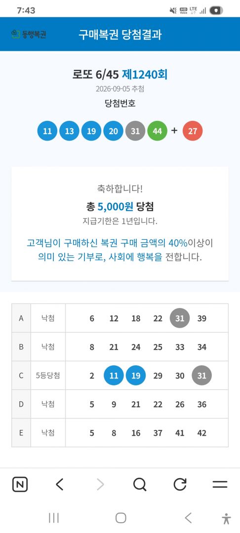 Screenshot_20260906_074345_NAVER.jpg