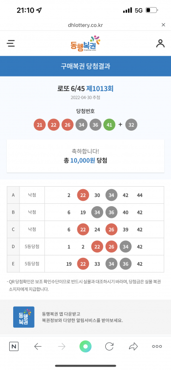 D11803E7-2C52-41DD-A141-E251761F4F1F.png