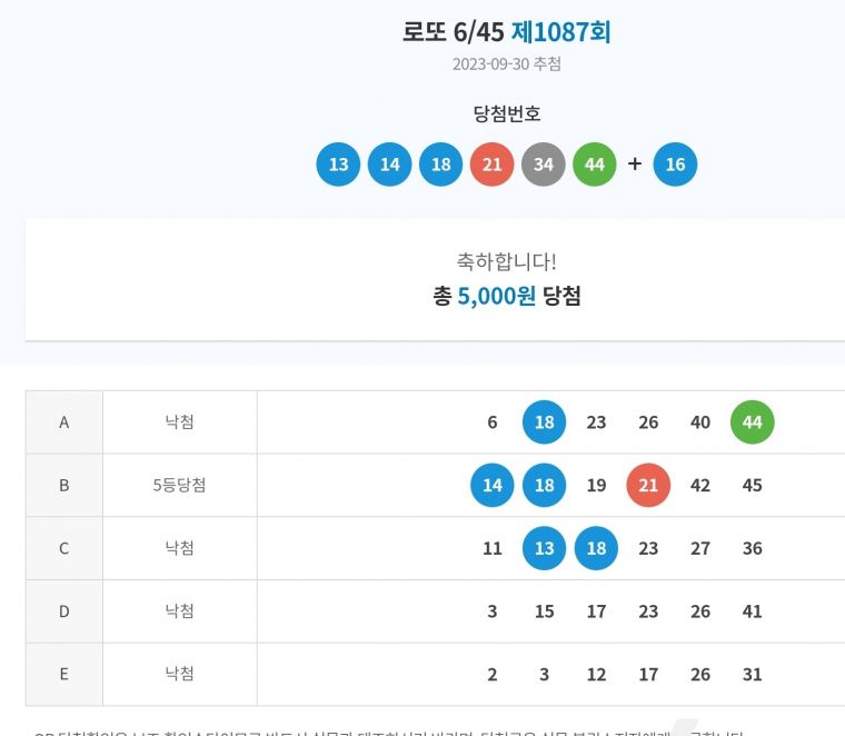 KakaoTalk_20230930_210947746.jpg
