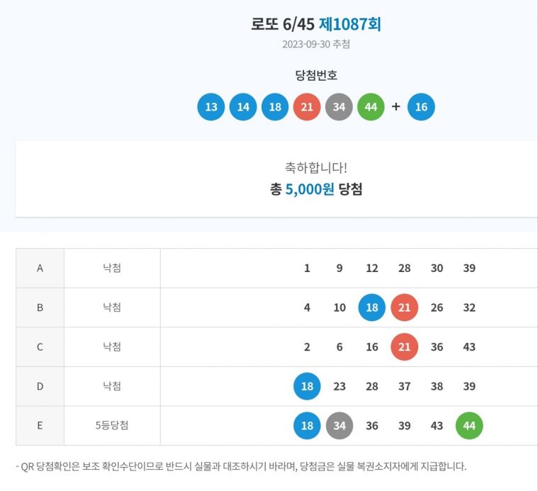 KakaoTalk_20230930_210947746_01.jpg