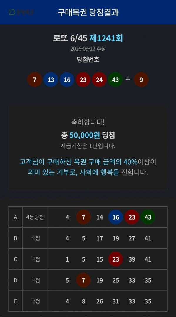 1789292870882.jpg