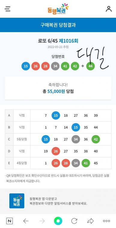 Screenshot_20220522-102245_NAVER.jpg