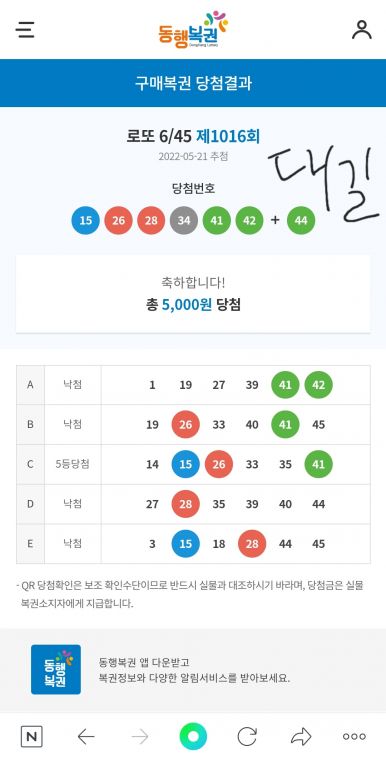 Screenshot_20220522-102258_NAVER.jpg