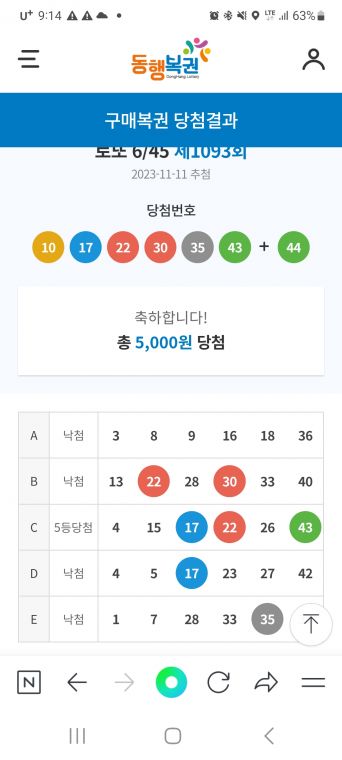 Screenshot_20231111_211411_NAVER.jpg